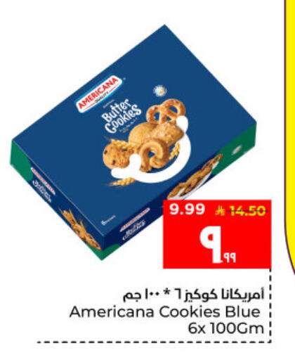 available at Hyper Al Wafa in KSA, Saudi Arabia, Saudi - Al Hasa