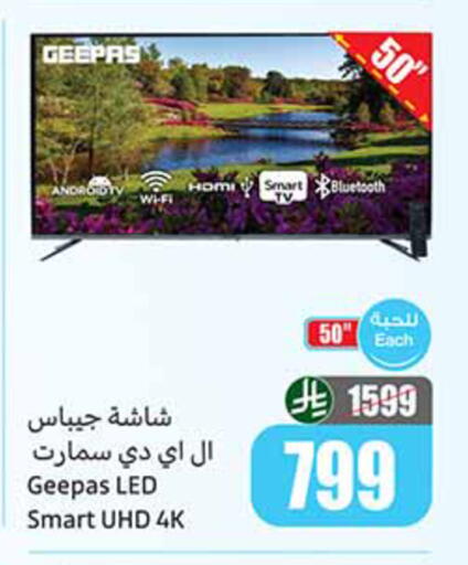 available at Othaim Markets in KSA, Saudi Arabia, Saudi - Mahayil