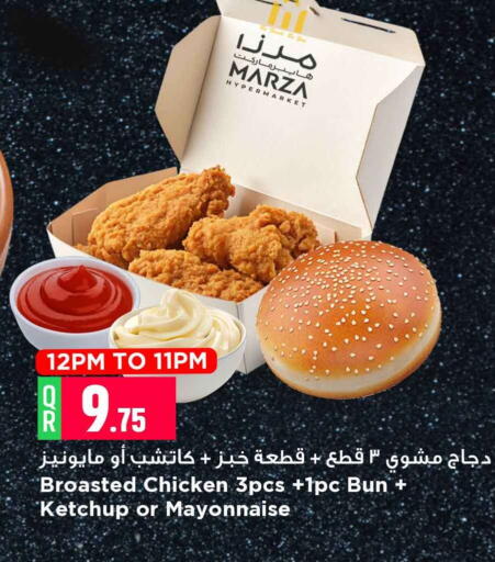 available at Marza Hypermarket in Qatar - Al-Shahaniya