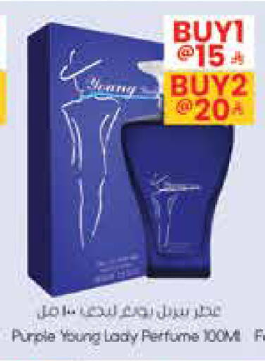 available at City Flower in KSA, Saudi Arabia, Saudi - Hail