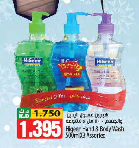 Mango available at Mango Hypermarket  in Kuwait - Ahmadi Governorate