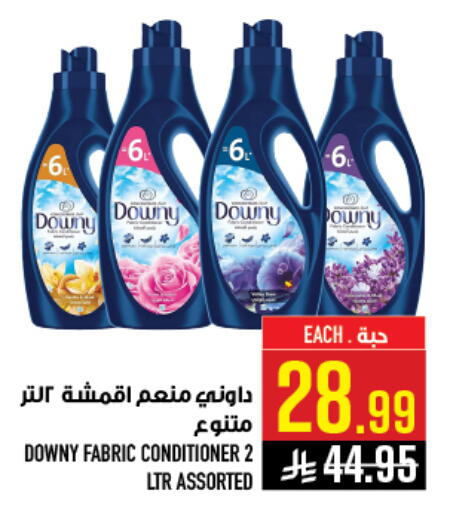 available at Abraj Hypermarket in KSA, Saudi Arabia, Saudi - Mecca