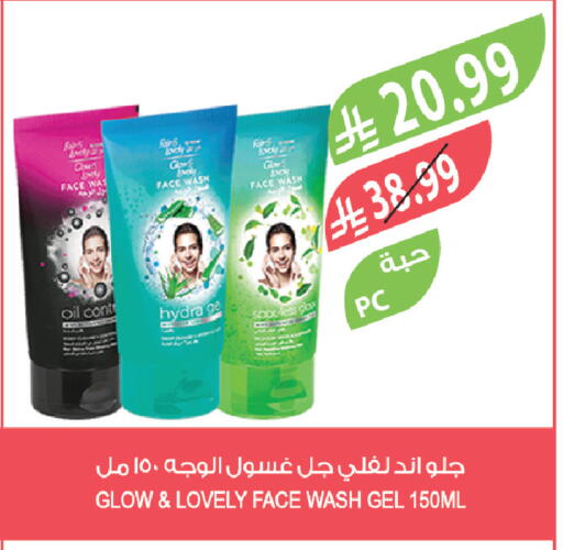 available at Farm  in KSA, Saudi Arabia, Saudi - Al Khobar