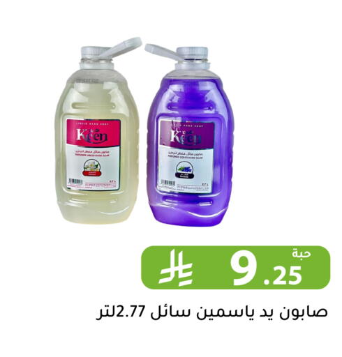 available at تخفيضات العائلة in مملكة العربية السعودية, السعودية, سعودية - الرياض