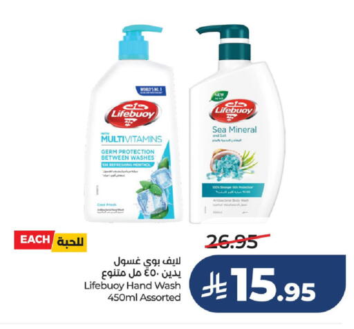 available at LULU Hypermarket in KSA, Saudi Arabia, Saudi - Saihat