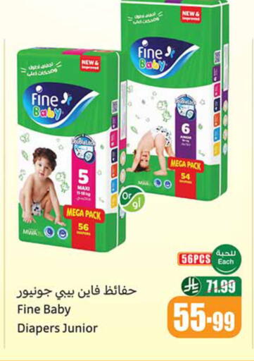 available at Othaim Markets in KSA, Saudi Arabia, Saudi - Al Qunfudhah