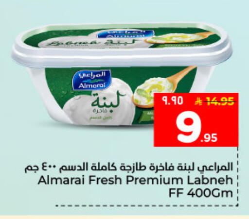 available at هايبر الوفاء in مملكة العربية السعودية, السعودية, سعودية - المنطقة الشرقية