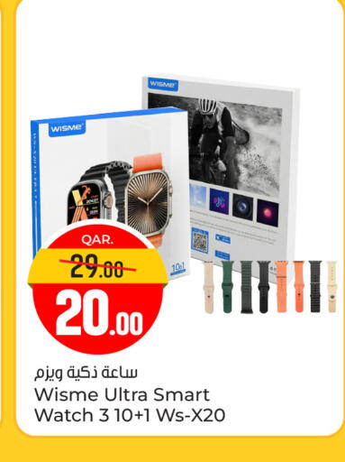 available at Paris Hypermarket in Qatar - Doha