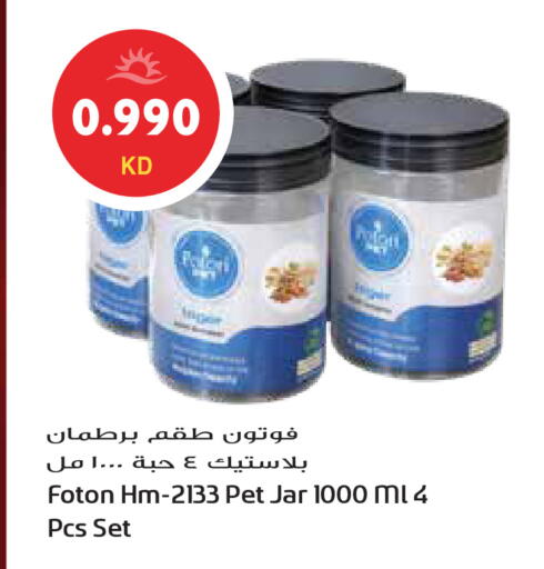available at Grand Hyper in Kuwait - Ahmadi Governorate