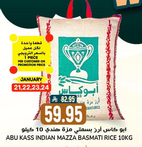 available at Grand Hyper in KSA, Saudi Arabia, Saudi - Riyadh