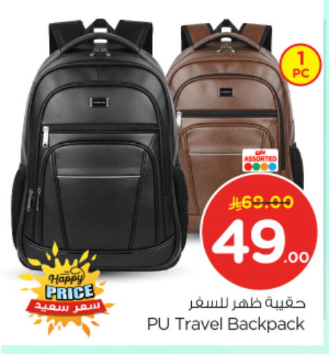 available at نستو in مملكة العربية السعودية, السعودية, سعودية - بريدة