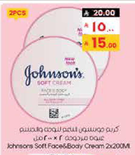 available at City Flower in KSA, Saudi Arabia, Saudi - Dammam