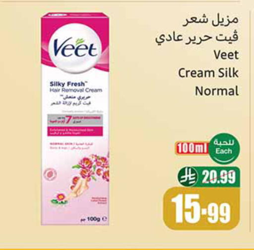 available at Othaim Markets in KSA, Saudi Arabia, Saudi - Al-Kharj