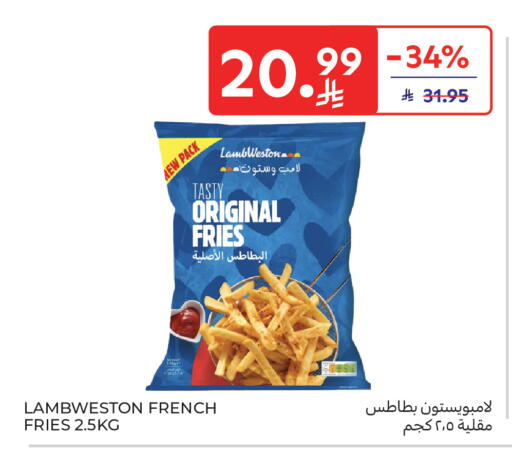 available at كارفور in مملكة العربية السعودية, السعودية, سعودية - بريدة