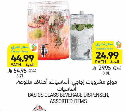 available at Tamimi Market in KSA, Saudi Arabia, Saudi - Khafji