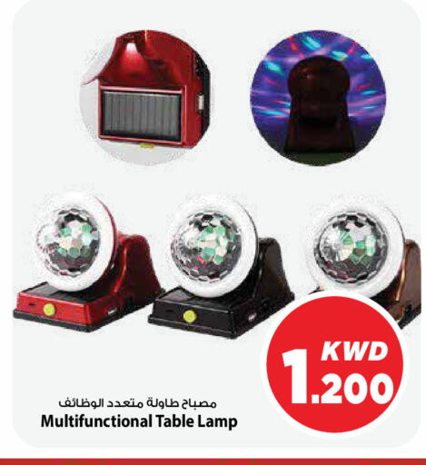 available at مارك & سايف in الكويت - محافظة الأحمدي