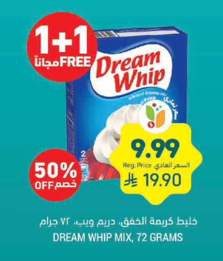 available at Tamimi Market in KSA, Saudi Arabia, Saudi - Ar Rass