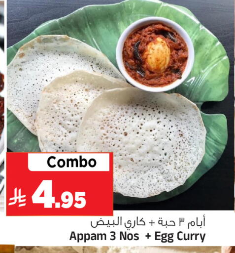 available at المدينة هايبرماركت in مملكة العربية السعودية, السعودية, سعودية - الرياض