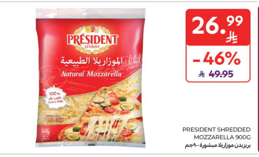 available at Carrefour in KSA, Saudi Arabia, Saudi - Riyadh