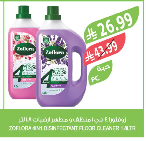 available at المزرعة in مملكة العربية السعودية, السعودية, سعودية - الخفجي