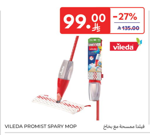 available at Carrefour in KSA, Saudi Arabia, Saudi - Jeddah