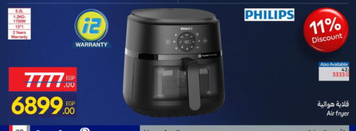 available at Carrefour  in Egypt - Cairo