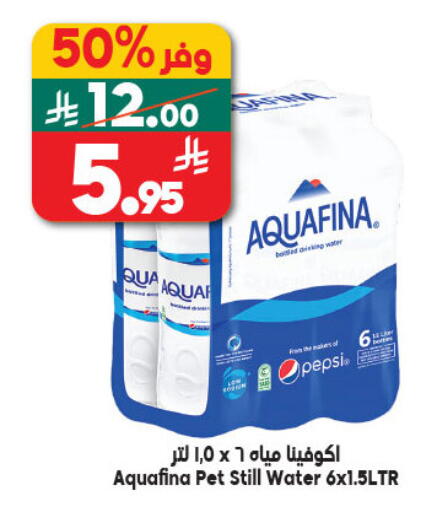 available at Dukan in KSA, Saudi Arabia, Saudi - Yanbu