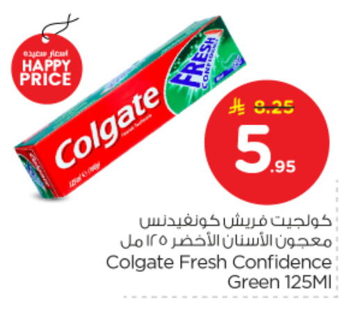 available at نستو in مملكة العربية السعودية, السعودية, سعودية - بريدة