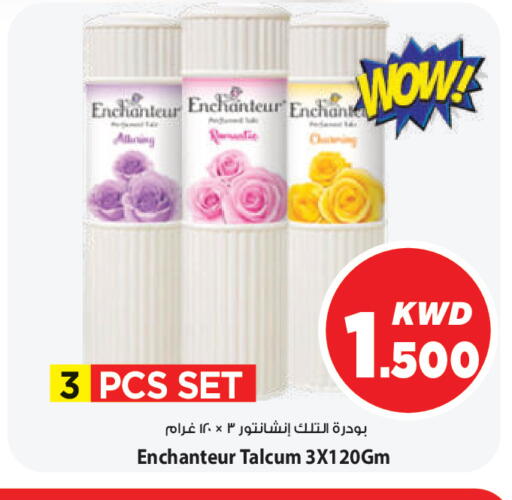 available at Mark & Save in Kuwait - Kuwait City