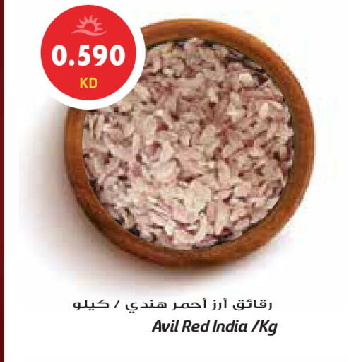 available at Grand Hyper in Kuwait - Ahmadi Governorate