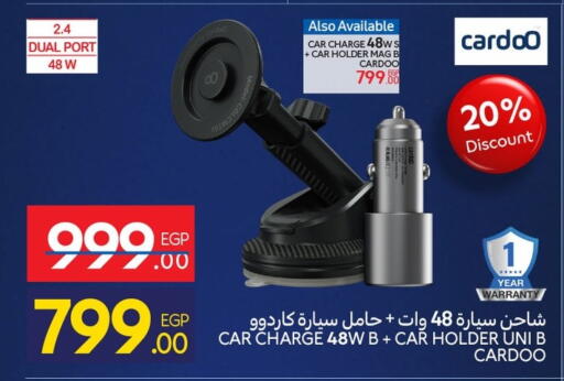 available at كارفور in Egypt - القاهرة