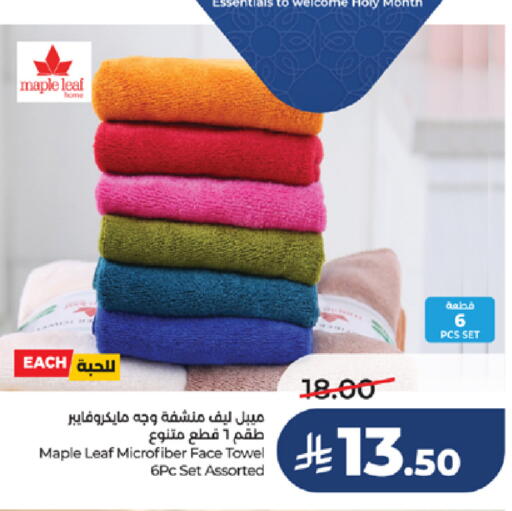 available at LULU Hypermarket in KSA, Saudi Arabia, Saudi - Khamis Mushait