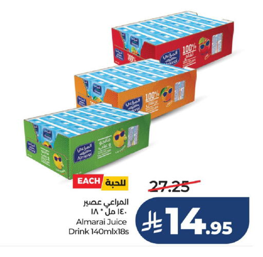 available at لولو هايبرماركت in مملكة العربية السعودية, السعودية, سعودية - سيهات