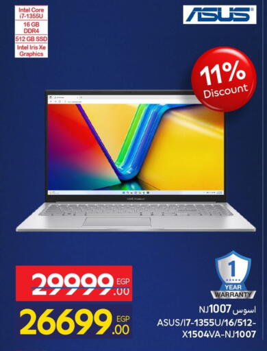 available at Carrefour  in Egypt - Cairo