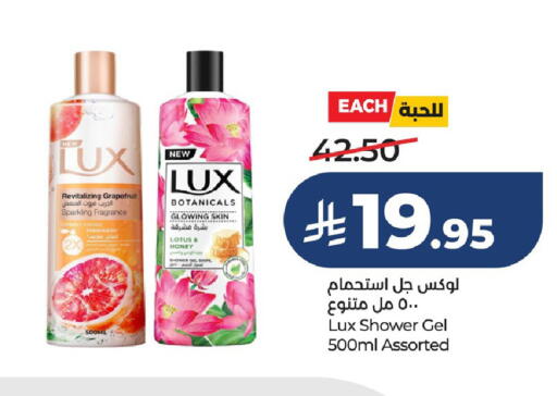 available at LULU Hypermarket in KSA, Saudi Arabia, Saudi - Saihat