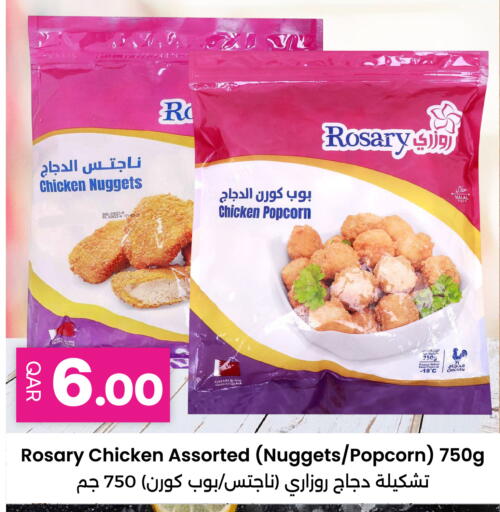 available at Ansar Gallery in Qatar - Al Rayyan