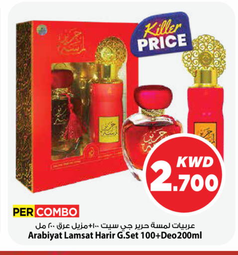 available at Mark & Save in Kuwait - Ahmadi Governorate