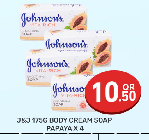 Papaya available at Majlis Hypermarket in Qatar - Doha