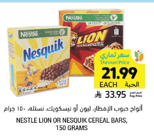 available at Tamimi Market in KSA, Saudi Arabia, Saudi - Dammam