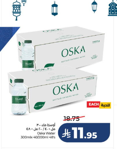 available at LULU Hypermarket in KSA, Saudi Arabia, Saudi - Hail