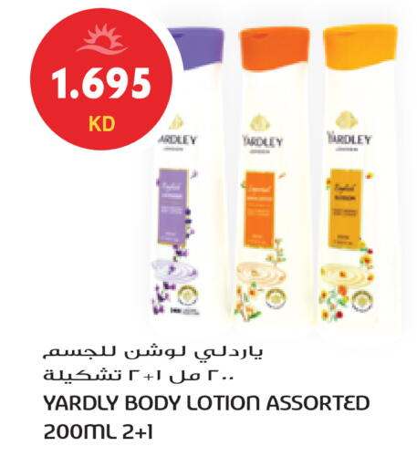 available at جراند هايبر in الكويت - محافظة الجهراء