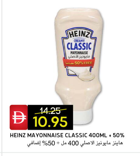 available at سيليكت ماركت in الإمارات العربية المتحدة , الامارات - أبو ظبي