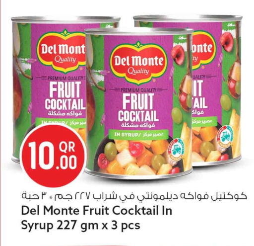 available at Safari Hypermarket in Qatar - Al Shamal