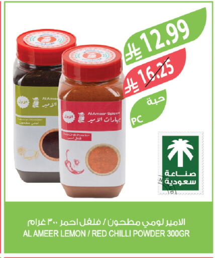 Lemon Red chilli available at Farm  in KSA, Saudi Arabia, Saudi - Saihat