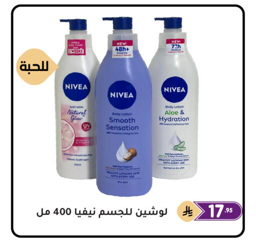 available at Family Discount in KSA, Saudi Arabia, Saudi - Dammam