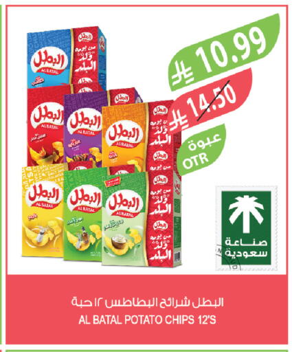 Potato available at المزرعة in مملكة العربية السعودية, السعودية, سعودية - جازان