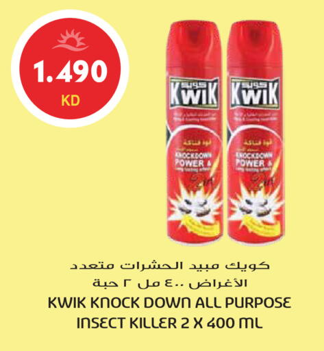 available at Grand Hyper in Kuwait - Jahra Governorate