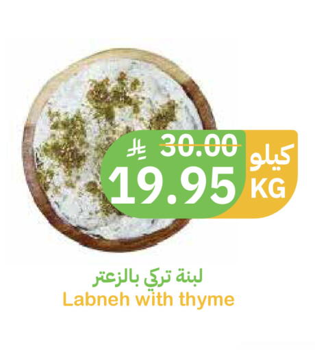 Thyme available at أسواق قاطبة in مملكة العربية السعودية, السعودية, سعودية - بريدة