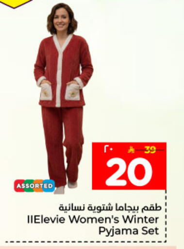 available at Hyper Al Wafa in KSA, Saudi Arabia, Saudi - Dammam