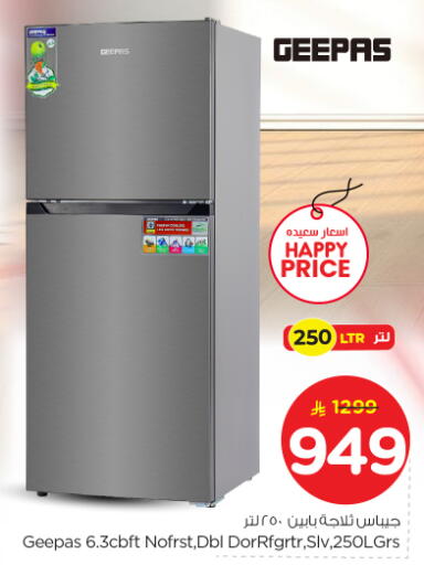 available at نستو in مملكة العربية السعودية, السعودية, سعودية - الرياض